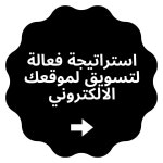 에이엠디지 (A. M. D. G.) | Am Agency-تسويق الكتروني(@a_m_agencyy) • Instagram 사진 및 동영상 Am Agency-تسويق الكتروني(@a_m...