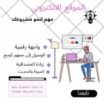 에이엠디지 (A. M. D. G.) | Am Agency-تسويق الكتروني(@a_m_agencyy) • Instagram 사진 및 동영상 Am Agency-تسويق الكتروني(@a_m...
