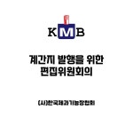 (주)대우공업사 살바코리아 @salvakorea 우리협회와의 활발한 교류로 익숙한 브랜드들 입니다. 회원 여러분들께 한번더 소개해...