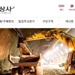 다인중기매매상사 | 삼성중기매매상사님의 Instagram photo • Feb 10, 2019 at 7:11 PM Instagram의 삼성중기매매상사님