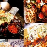#펠리스산쵸 #Felizsancho #행복한산쵸 #정자역맛집 #서현역맛집 #분당맛집... | Instagram Instagram의 펠리스산쵸🇲🇽🌮님 : "펠리스산쵸...