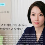 와이제이팩토리 | #와이제이팩토리 #YJ팩토리 가 #월간인물 01월호에 소개되었어요👍 . #YJfactory #광고대행사 #마케팅은YJ #마케팅회사...