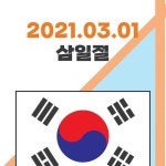 시작합니다 🙏🏻💙#열정도#청년장사꾼#용산 #서울#열정도고깃집#열정도감자집#열정도쭈꾸미#곱상#공덕감자집#치킨혁명#감자집...