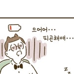 조집사 | 삼냥이는 어디 간걸까요?👀 | Instagram Instagram의 조집사님 : "삼냥이는 어디 간걸까요?👀"