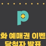 시작합니다 🙏🏻💙#열정도#청년장사꾼#용산 #서울#열정도고깃집#열정도감자집#열정도쭈꾸미#곱상#공덕감자집#치킨혁명#감자집...