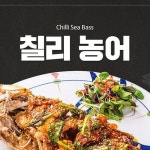 늘솜생어거스틴청주점 | 생어거스틴청주점_ | 널찍널찍한 테이블 거리 걱정말고 방문하실수있게 하루 두번 이상 환기와 소독! #생어거스틴청주 #청주맛집#청주맛집추천...