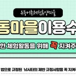스킨스쿠버 체험 🔴 좌대낚시 체험 🔴 정치망 체험 🔴 해녀 체험... 좌대낚시#정치망#해녀체험#프리다이빙#욕지도#욕지도여행#통영...
