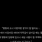 마음 write_maeum official | 소설 '내일의 꿈' 중에서. | Instagram Instagram의 마음 write_maeum official님 : "소설 '내일의 꿈...