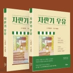 배산갈매기자판기 | | Instagram Instagram의 이은정(자판기우유)글,그림,일상님 : "상상으로만... 큰 손에 앉아있는 하얀 갈매기만이 나처럼 홀로 울고 있을 뿐......