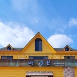 셰프우전(雨前) | 2022.10.06 목요일 👉 셰프우전 오늘의 메뉴👈 - 리가토니 까르보나라... Instagram의 셰프우전(雨前)님 : "2022.10.06 목요일...
