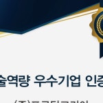 (주)프로틴코리아님의 Instagram photo • Jan 30, 2024 at 9:40 PM Instagram의 (주)프로틴코리아님
