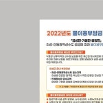 더키움커뮤니케이션군위지점 | 있으니, 상담요청해주시면 친절히 도와드리겠습니다.#대구광고 #경북광고 #의성광고 #군위광고 #봉화광고 는 #더키움광고기획 이 잘합니다👍"