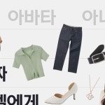 CodiMe 코디미 | 코디메이트 여러분 안녕하세요👋 코디미에요💜 터치...