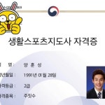 광제산 체육기구 5(4번 위) | 시키며 체육관에서 즐거운 시간 보낼수... 🐥7호선 중곡역 1번, 4번 출구에서 도보 5분 거리... 운동 기구 완비🔸덤벨 바벨 세트 등 각종 근력...
