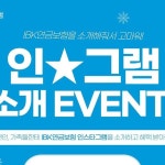 ✔️ 서울로 70717 ✔️ 국립극단 소극장판 ✔️ 약현성당 이... ✔️ 서울로 70717✔️ 국립극단 소극장판✔️ 약현성당이 외에도...