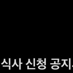 후기