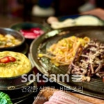 솥뚜껑삼겹살훈솥삼 | www.솥삼.com #솥삼 #sotsam #솥삼인계점 #인계동솥삼 #인계동삼겹살 #솥뚜껑삼겹살 | Instagram Instagram의 솥삼님 : "세트메뉴와 고기메뉴에는...