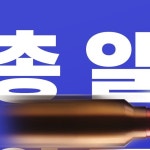 포스&키오스크를 출시했어요!🎉 일체형으로... 포스&키오스크 입니다 :) 이번에 새로 오픈한... 포스&키오스크가 실내와 실외에서... | Instagram...