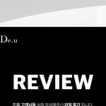 이하령뷰티까페 | 서면왁싱 부산스킨플래닝수강 부산왁싱수강 서면피부관리 드유뷰티랩 | 주말 🩷🩷 #기장까페 #주말 #휴무 #서면왁싱 #드유 | Instagram...