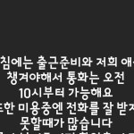 종가집찜닭도량봉곡원호문성점 | 구미 애견미용샵 몽쭈쭈 | ❤ #구미애견미용 #구미애견 #봉곡동애견미용 #봉곡애견미용 #도량동애견미용 #문성애견미용 #원호애견미용...