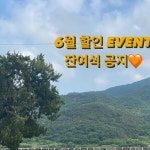 블리스여수오션뷰키즈온수풀빌라 | 🌈뜨레놀레키즈풀빌라|여수키즈풀빌라|독채풀빌라|여수펜션... 풀빌라 입니다. 🌈 온수풀, 놀이방, BBQ 모두 실내에 준비되어...