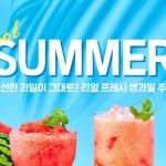 카페미픽 | 카페미픽에서 제일 인기상품🎉 👉 맛있으면 0kcal... 카페미픽님 : "카페미픽에서 제일 인기상품🎉👉 맛있으면 0kcal '속죄의...