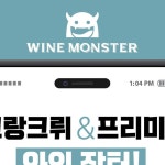 피에몬테 > 아스띠º 품종: 모스카토 100%º 테이스팅: 향긋한 플로랄... 🍷간치아 브라께또 다뀌º 지역: 이탈리아 > 피에몬테 > 아스띠º 품종...