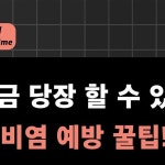 주식회사 다팬다 | 다팬다님 : "🔥침구 속 작은 먼지마저도 다 ‘패’ 버리겠습니다🔥다팬다 침구청소기#침구청소기 #청소기 #청소기추천 #살균청소기"