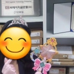 CH GLOBAL CO., LTD | Thanks for visiting to Seoul office. | Instagram Instagram의 CH GLOBAL CO., LTD님 : "Thanks for visiting to...