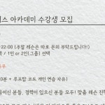 퍼그테니스아카데미 | 퍼그테니스 | 안녕하세요. 퍼그테니스 입니다😊 한여름밤의 테니스 타임~! 우리 퍼그회원님들이 속하신 테니스 동호회!! 여기 동호회...
