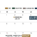 내셔널트러스트문화유산기금전남지부재 | 내셔널트러스트 문화유산기금 | 📅8월 시민문화유산 일정 👉넘겨서 확인하기 여름에는 뭐하고 놀지?⛱️ 시민문화유산에서 문화생활하며...