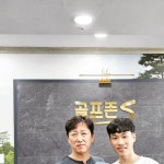 골프존S | #골프존s매장대회본선 #골프존S #용문동스크린골프 #용문동골프존 #스크린골프매장대회 #매장대회시상 #대전스크린골프...