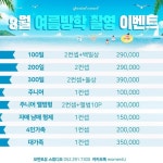스튜디오명성아가랑가족이랑 | 😀모먼트유 스튜디오 입니다~!📷방학 맞이 이벤트 폭탄입니다 💣-!!⭐️아가란 주니어에 가족 대가족 까지-!!🥰마음에 드시는걸...