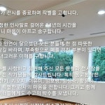 Heesugallery | 희수갤러리님의 Instagram photo • Aug 6, 2023 at 10:09 PM Instagram의 Heesugallery | 희수갤러리님