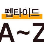에클리스 ecliss | 귀염뽀짝 손거울 준비 해 보았읍니다... Instagram의 에클리스 ecliss님 : "귀염뽀짝 손거울 준비 해...