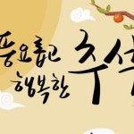 가고파생삽겹구이해물 | 가고파생삼겹구이 본점 | 안녕하세요! 가고파 생삼겹구이입니다! 드디어 물의 계절 여름이 다가왔습니다🔥🔥🔥🔥 작년과 같이 마당...