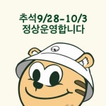 숏게임힐스 ⛳️ | 💌숏게임힐스 무료 골프... 김형근골프스쿨이 창립 이래 처음으로... 무료 골프레슨 소식!⛳️숏게임힐스에 한번이라도...