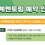 감사하게도 올해 멘토그린이 멘토의 자격으로 참여하게... | Instagram Instagram의 힐링팜 멘토그린님 : "🌱 지난주 멘토그린은 🪴청도군과 상주...