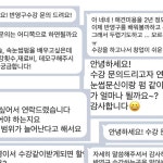 #반영구수강 #반영구과외 #반영구창업 일대일 밀착 수강에 매력을 느끼신 덕분에 문의 폭주 ❤️🔥❤️🔥 🎓 문의 중 가장 많은 질문에 대한...