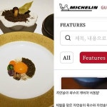 @michelinguide @kangminchul_restaurant | Instagram Instagram의 KANG MINCHUL Restaurant님 : "Caviar Bibimbap. 캐비어 비빔밥....