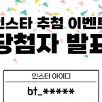 넥스트에디션 건대1,2호점 | 안녕하세요. 넥스트에디션 건대 1,2호점입니다😆 Next Edition 건대 1,2호점의 "마지막 테마"를 기다려 주신...