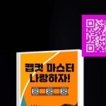 챗GPT | 디지털강사 정덕경 | 제1회 인공지능(AI)활용능력1급 자격증 준비하러 오세요~ #리그램 - @steady_jinhee by @get_regrammer...