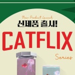 춘천반려동물협동조합행복한개냥 | #멍냥이랑 #반려동물 #행복 #용품 #품질 #강아지용품 #고양이용품 #반려견 #반려묘 #안전한용품 #환경친화적 #반려동물사랑 #동물돌봄 #펫스타그램...