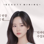리엔케이 포천뷰티센터 | 포천속눈썹 송우리속눈썹연장 포천속눈썹펌 송우리눈썹왁싱 뷰티미닝 | ✨마스카라연장✨ | Instagram Instagram의 포천속눈썹...