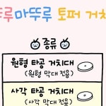 모모콘비니🧸 | ⠀ ⠀ 이번 키링은 주문제품이 아닌 제가 진짜... | Instagram Instagram의 모모콘비니🧸님 : "⠀⠀이번 키링은 주문제품이 아닌제가...