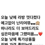 땅끗아동복연블리유 | 내 노트북 왜이럼 ㅠㅠㅠ | Instagram Instagram의 목포아동복 연블리유 (무인아동복)님 : "어제오늘 라방은 빨리 컴퓨터 복구해서 리스트...