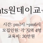 에벤에셀두피관리&발관리 | hair/두피관리/반영구화장/피부관리/속눈썹/패디플래닝 | 누구나 만족하는 발각질관리 받아보시라니까요~^^ #목포발관리 #목포발각질관리...