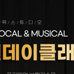 이재훈 | Unlock Studio Vocal Lesson | Instagram Instagram의 이재훈님 : "Unlock Studio Vocal Lesson"