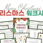 링키영어센텀반여영어교습소 | 링키영어 센텀반여점/반여동유아영어/반여동초등영어 | 전국 링키 원장님들을 위한 링키페스타2023이 마무리되었습니다.^^ 뜨거운 열기와...