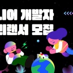 제주프리랜서크럽 | 프리랜서 모집 ✔활동내용 : 포트폴리오 제작, it프로잭트진행, 실무경험 등 ✔활동혜택 : 약200만원 개발비... | Instagram Instagram의 제주대...